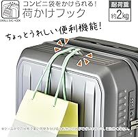スーツケース Mサイズ ストッパー付き 拡張機能 超静音 PLUS ONE 新商品 スーツケース ストッパー付き 拡張 ドリンクホルダー
